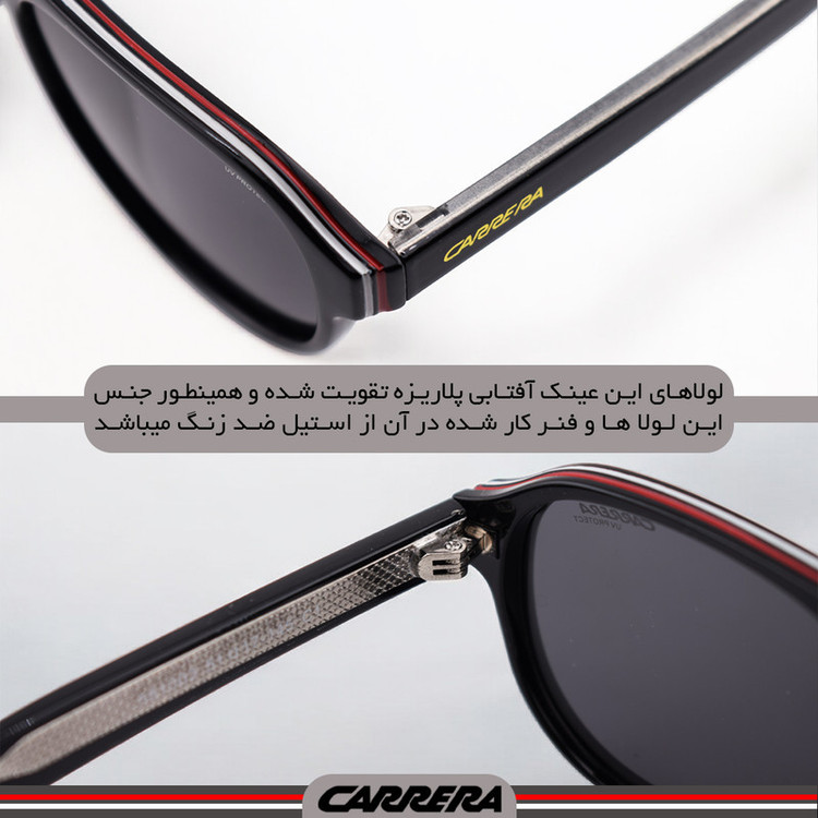 عینک آفتابی بایکر کررا مدل C581003-C1