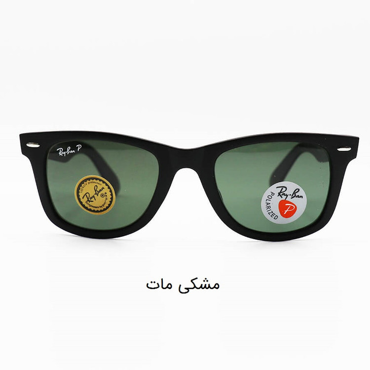 عینک آفتابی مدل RB2140-901