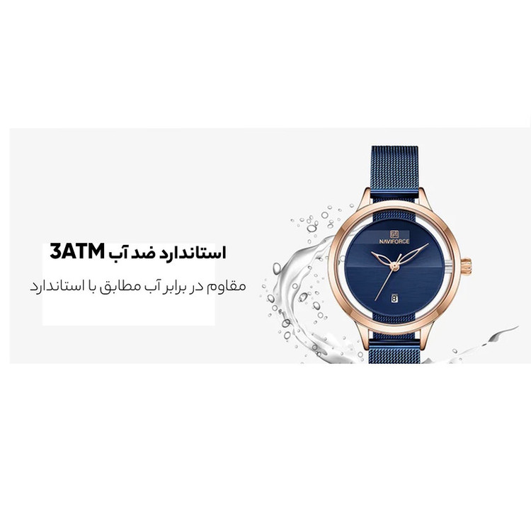 ساعت مچی عقربه ای زنانه نیوی فورس مدل NF5014L -RG-BE