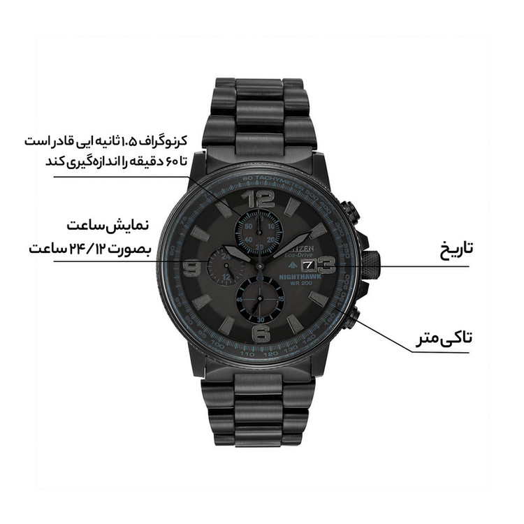 ساعت مچی عقربهای مردانه سیتی زن مدل CA0295-58E