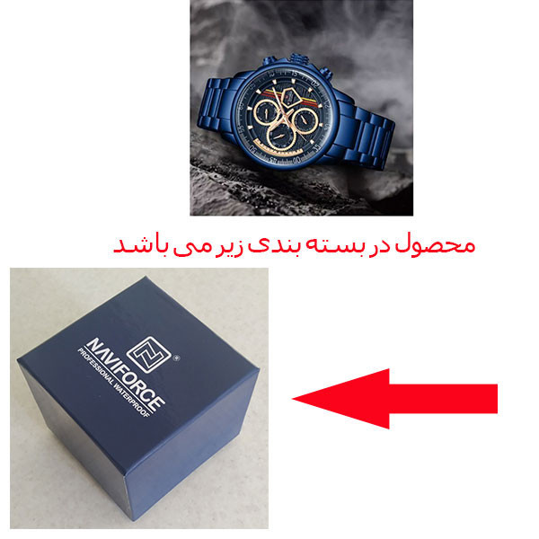 ساعت مچی عقربهای کوارتز مردانه نیوی فورس مدل NF9184 BEBE