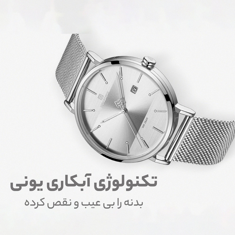 ساعت مچی عقربهای مردانه نیوی فورس کد NF3008G -S-W