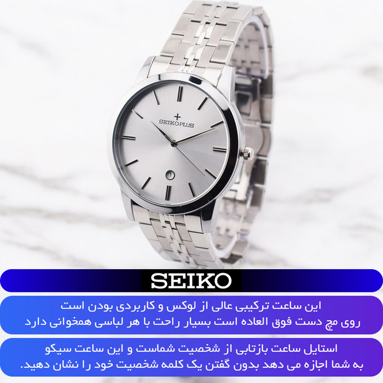 ساعت مچی عقربهای کوارتز مردانه سیکو مدل PH1040G-C1