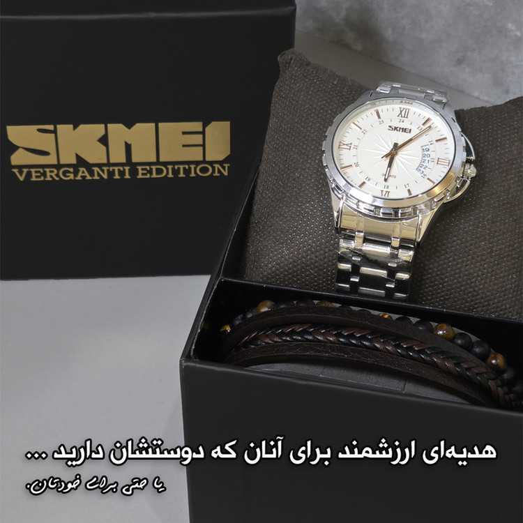 ست ساعت مچی عقربه ای و دستبند کوارتز مردانه اسکمی مدل 9069RG