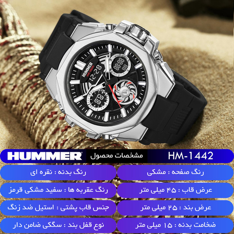 ساعت مچی عقربهای کوارتز مردانه هامر مدل HM1442-C2