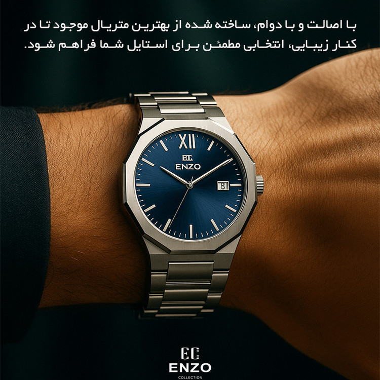 ساعت مچی عقربهای کوارتز مردانه انزو مدل 608AVG