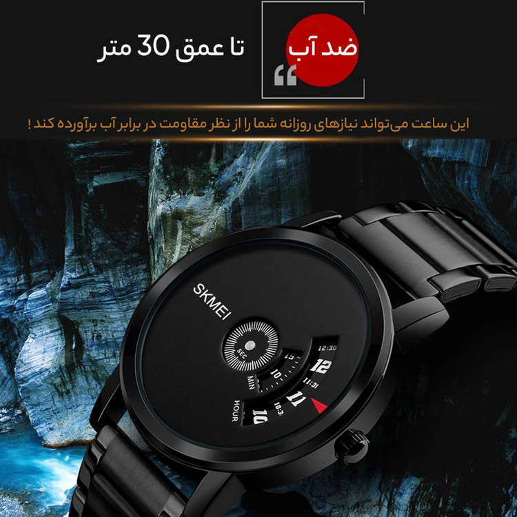 ساعت مچی عقربهای کوارتز اسکمی مدل 1260