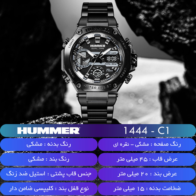 ساعت مچی عقربهای کوارتز مردانه هامر مدل HM1444-C2