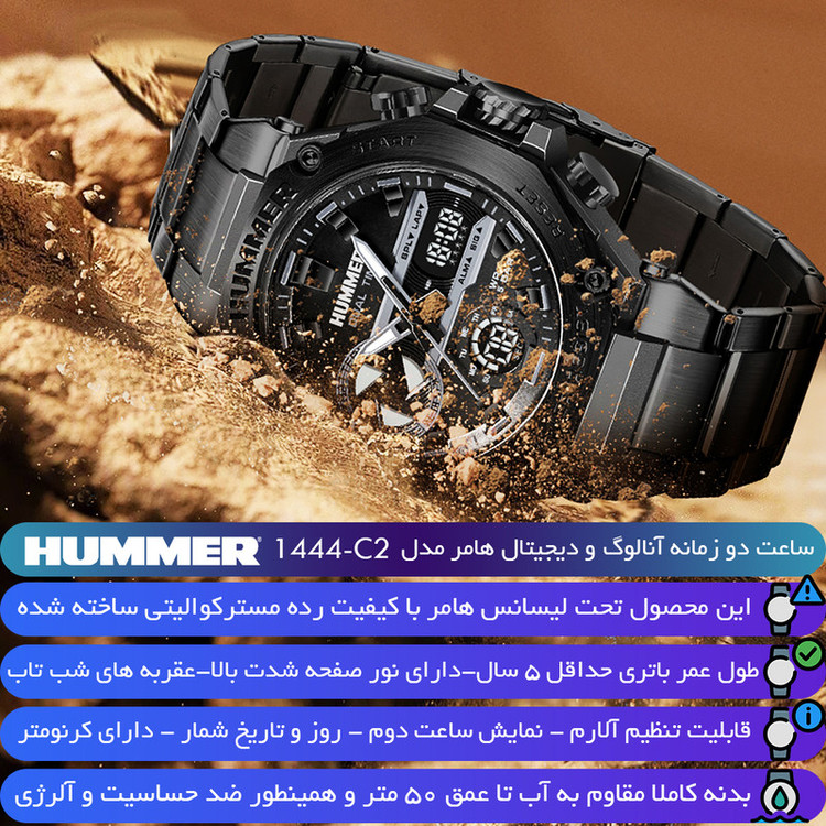 ساعت مچی عقربهای کوارتز مردانه هامر مدل HM1444-C2