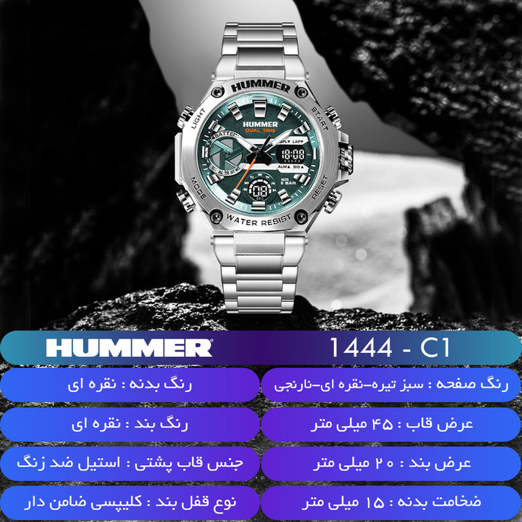 ساعت مچی عقربهای کوارتز مردانه هامر مدل HM1444-C1