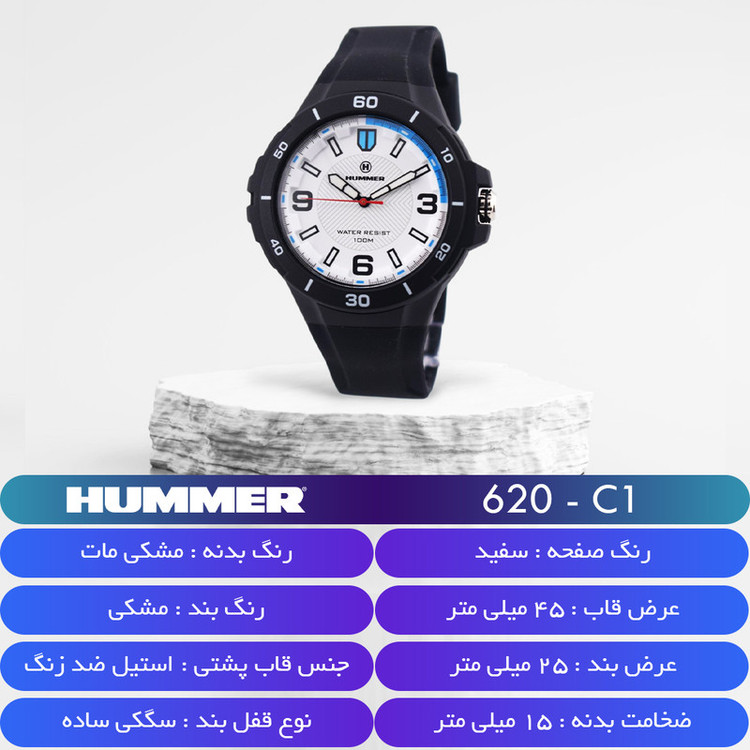ساعت مچی عقربهای کوارتز مردانه هامر مدل HM620-C1