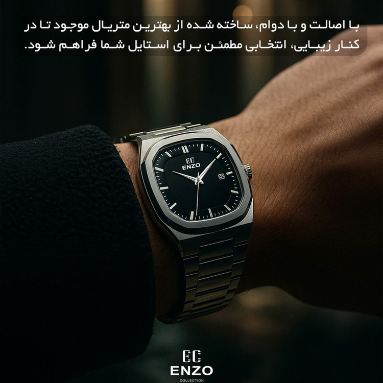 ساعت مچی عقربهای کوارتز مردانه انزو مدل 610ABG