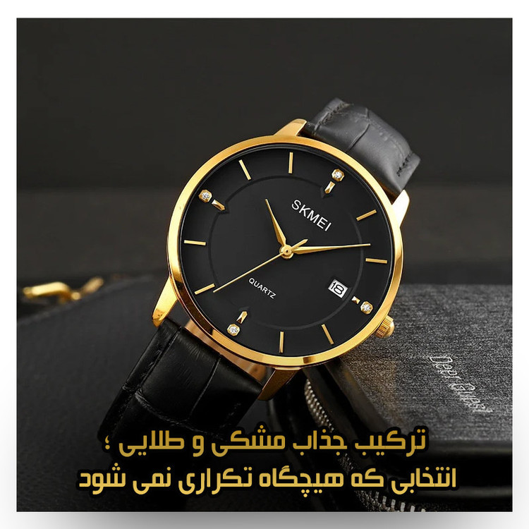 ساعت مچی عقربهای مردانه کوارتز اسکمی مدل 1801LGDBK-Verganti به همراه دستبند