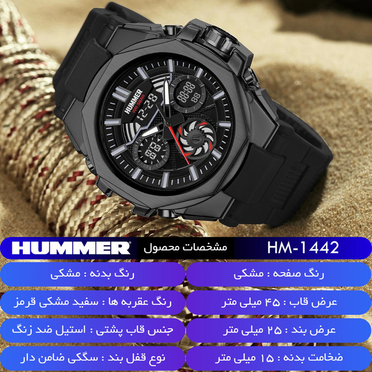 ساعت مچی عقربهای کوارتز مردانه هامر مدل HM1442-C1