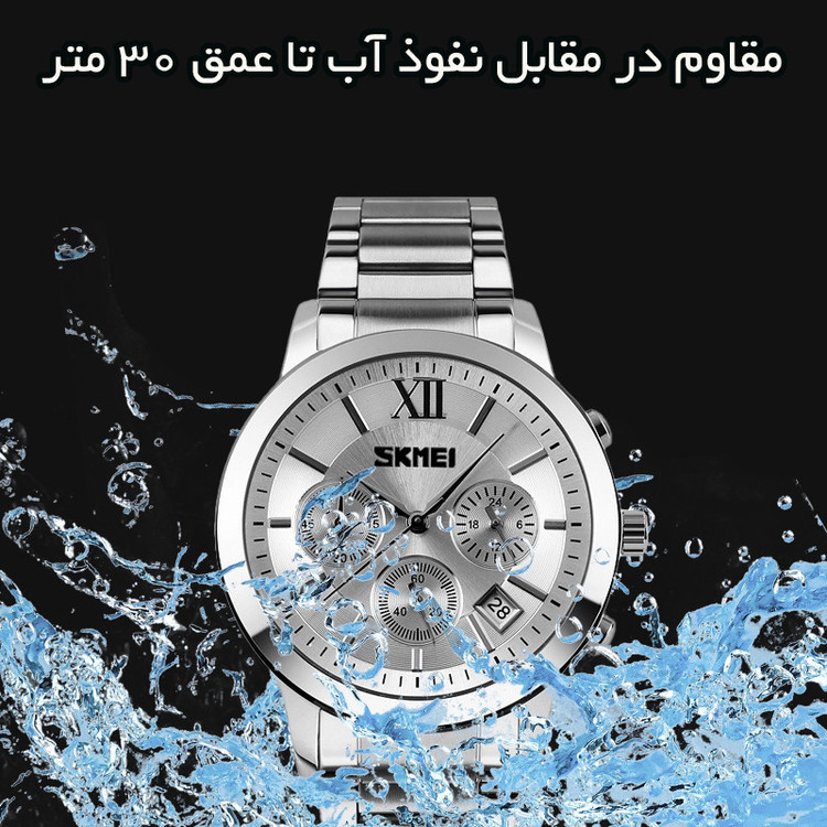 ساعت مچی عقربهای کوارتز مردانه اسکمی مدل 9097SI به همراه دستبند
