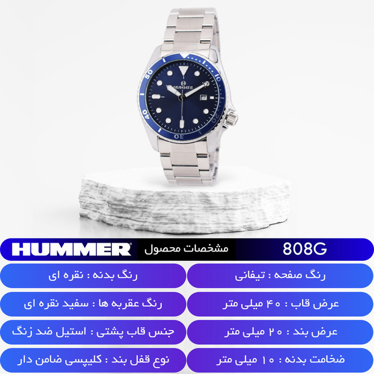 ساعت مچی عقربهای کوارتز مردانه هامر مدل 808G-C1