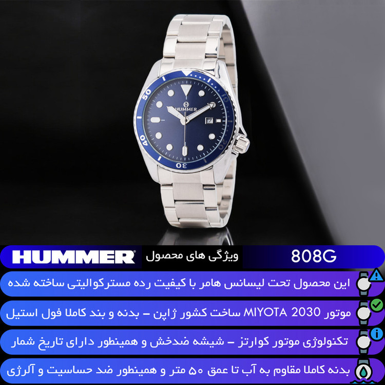 ساعت مچی عقربهای کوارتز مردانه هامر مدل 808G-C1