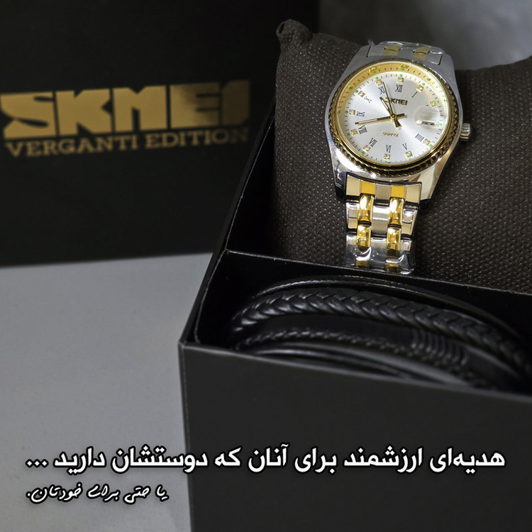 ساعت مچی عقربهای کوارتز مردانه اسکمی مدل 9098M به همراه دستبند
