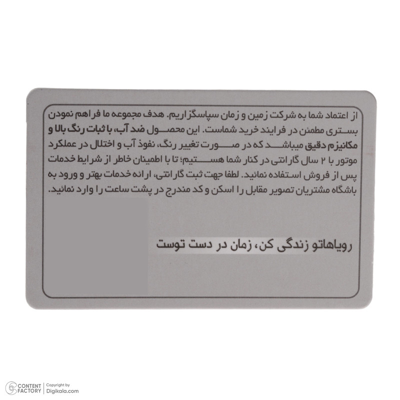 ساعت مچی عقربه ای جاکلین مدل JN-1399507MD