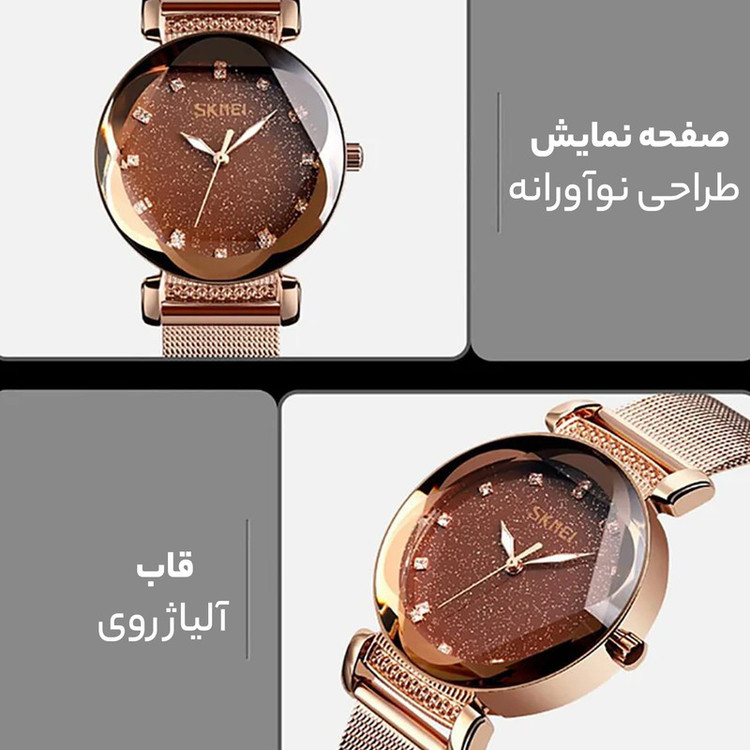 ساعت مچی عقربه ای زنانه اسکمی مدل 9188RG-NP2