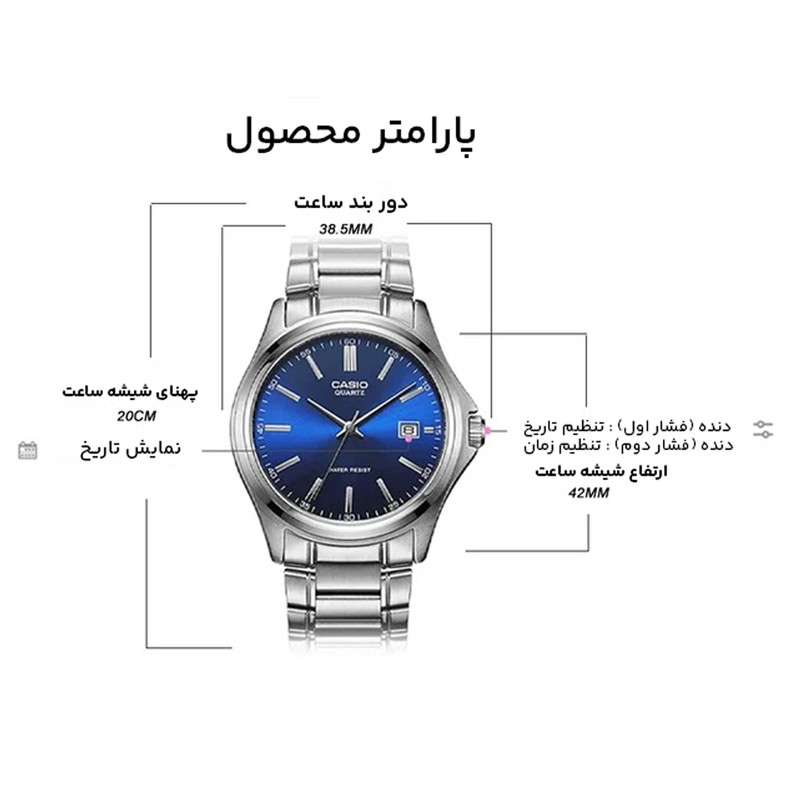 ساعت مچی عقربه ای مردانه کاسیو مدل MTP-1183A-2ADF