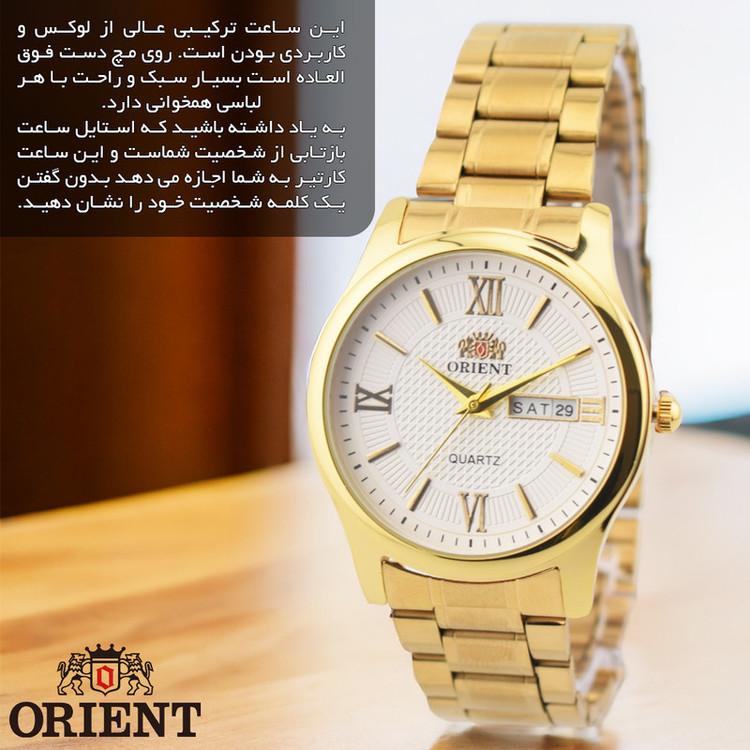 ساعت مچی عقربهای مردانه کوارتز اورینت مدل 00552-1