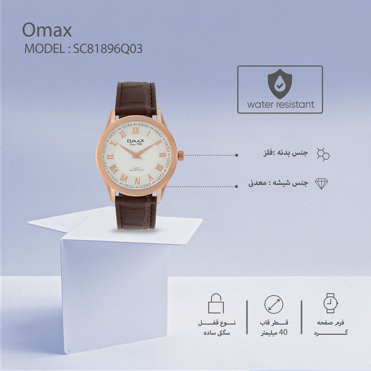 ساعت مچی عقربهای مردانه اوماکس مدل SC81896Q03