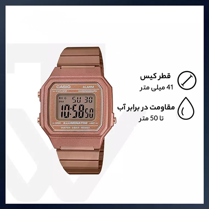 ساعت مچی دیجیتال کاسیو مدل B650WC-5ADF