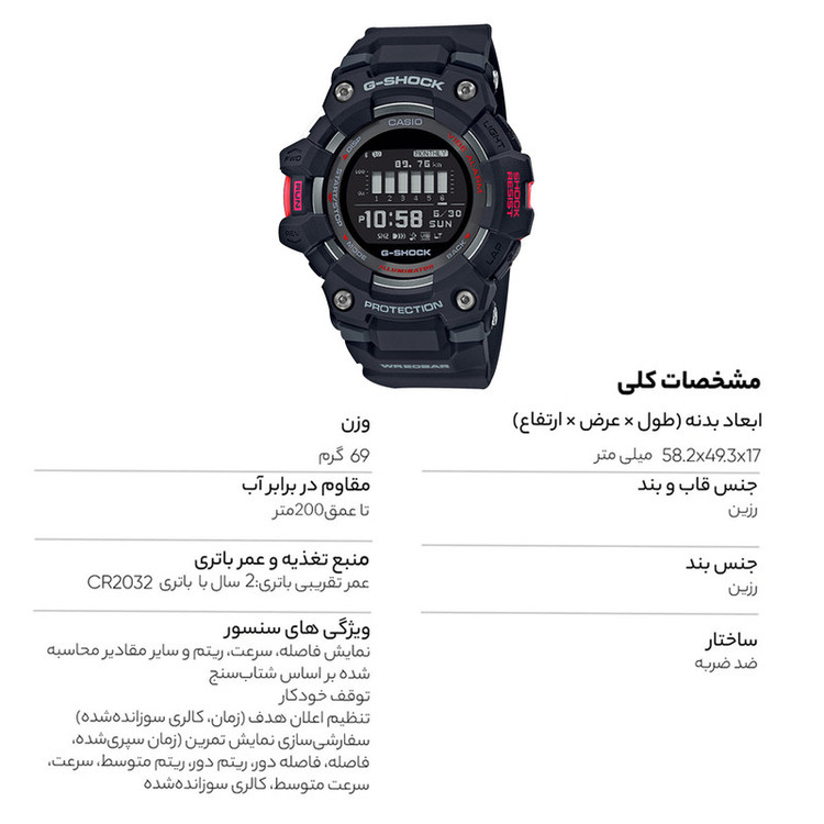 ساعت مچی دیجیتال مردانه کاسیو مدل GBD-100LM-1