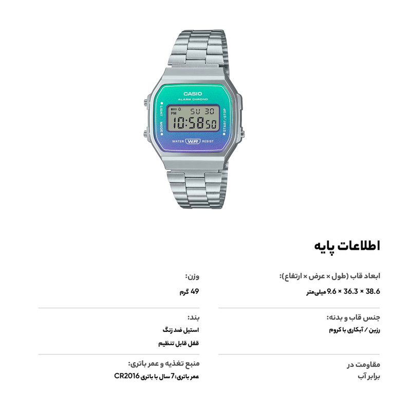ساعت مچی دیجیتال کاسیو مدل A168WER-2ADF