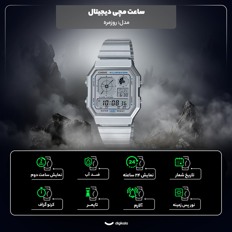 ساعت مچی دیجیتال کاسیو مدل A130WE-7ADF