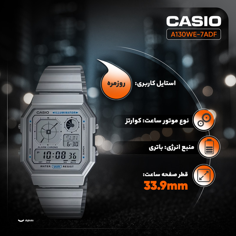 ساعت مچی دیجیتال کاسیو مدل A130WE-7ADF