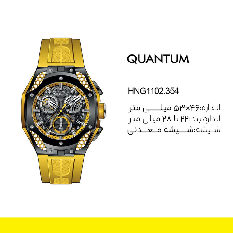 ساعت مچی عقربهای مردانه کوانتوم مدل HNG1102.354