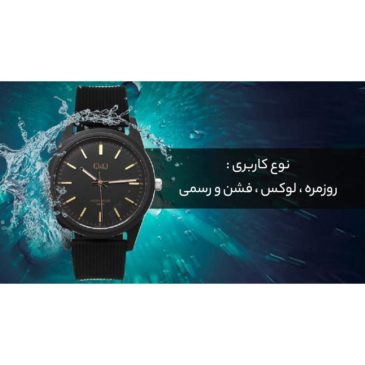 ساعت مچی عقربهای مردانه کیو اند کیو مدل VS12J005Y