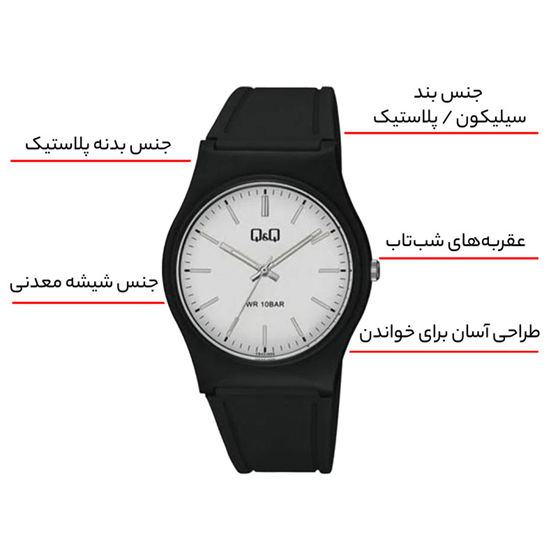 ساعت مچی عقربهای مردانه کیو اند کیو مدل VS42J005Y