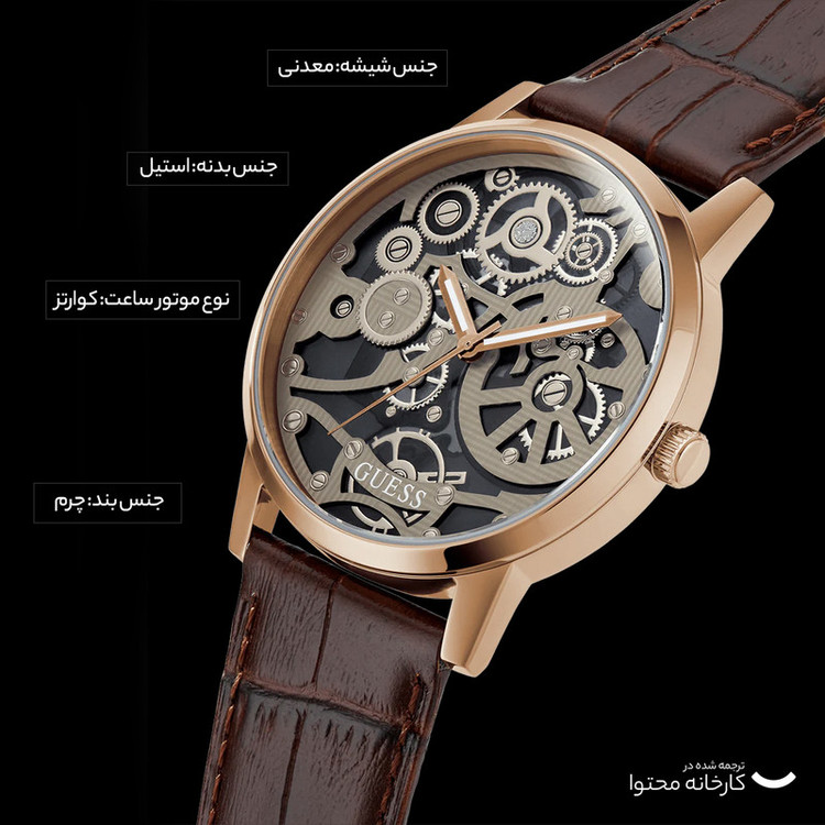 ساعت مچی عقربهای مردانه گس مدل GW0570G2