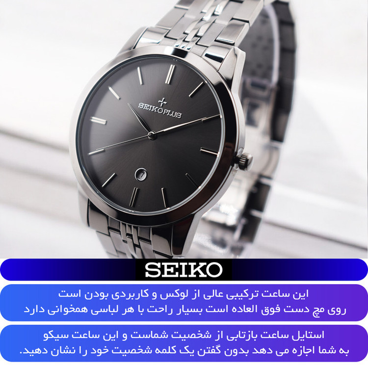 ساعت مچی عقربهای کوارتز مردانه سیکو مدل PH1040G-C2